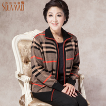 淘宝返利服装福玛玛 <em>中老年女装秋装外套</em>长袖