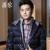 淘宝聚划算购物男羽绒服LEOHAN男士冬装加