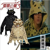 淘宝聚划算购物<em>爱情公寓爱情公寓</em>3<em>同款</em> <em>关谷神</em>