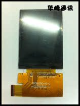 金立A5/A3/A680/E701 编码FPC8617BC-V0-C显示屏触摸屏液晶屏单片 价格:35.00