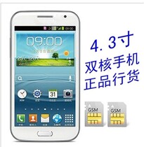 中国购物智能手机未拆封SAMSUNG\/三星 S78