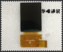 天语D780/D780C/A7711/F126 编码TFT8K5760FPC-A1-E 液晶屏 单片 价格:19.90