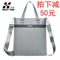 淘宝聚划算购物皮包佰利老人新款男包商务 男