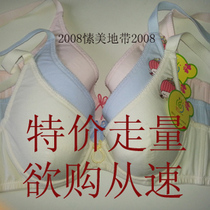淘宝聚划算购物古今古今<em>文胸</em>专柜正品包邮 奢