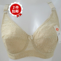 中国购物<em>胸罩</em>包邮<em>仙子宜岱</em>正品<em>内衣</em>1309 优雅
