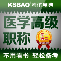 宝聚划算购物试题热卖!2014年河南省大学生村