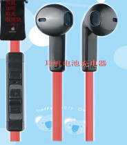 三星i500 A885 i400 i9088耳机 线控防掉落耳机 包邮 价格:68.00