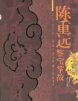 <em>金品梅:少女鉴宝师</em>_淘宝搜索