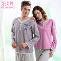 中国购物<em>芬腾睡衣芬腾睡衣</em>2013冬季新款女镂