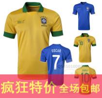 新款2013-14巴西球衣足球服/队服主场Brazil Home Soccer Jersey 价格:38.00