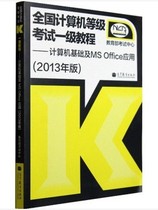 淘宝聚划算购物计算机应用中国科学院成都计算