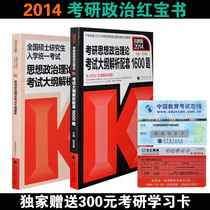 精品导购理论驾考秘籍 2013最新版科目一理论