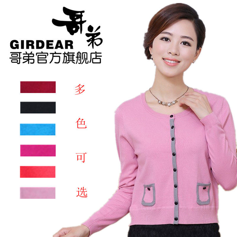 淘宝聚划算购物<em>羊绒</em>秋装2013新款正品<em>哥弟女</em>