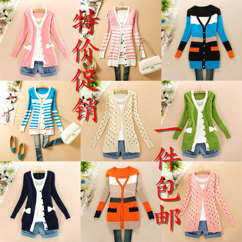 <em>淘宝</em>聚划算购物<em>开衫</em>2013年春<em>夏季女装</em>新款 韩