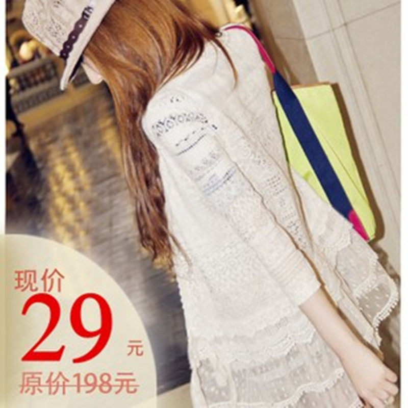 女防晒衣<em>开衫夏雪纺</em> 最新排行榜前10名_用户e