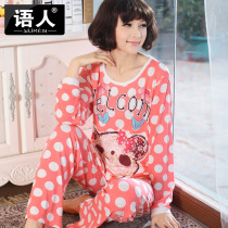 淘宝聚划算购物女<em>睡衣</em>中老年<em>睡衣</em>珊瑚绒女款秋