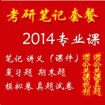 淘宝聚划算购物铁路运输物联网与智能交通 铁