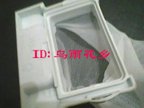 海尔XQB50-10BPK(上)XQB45-K2(抗菌型GM) 洗衣机过滤网 价格:10.00