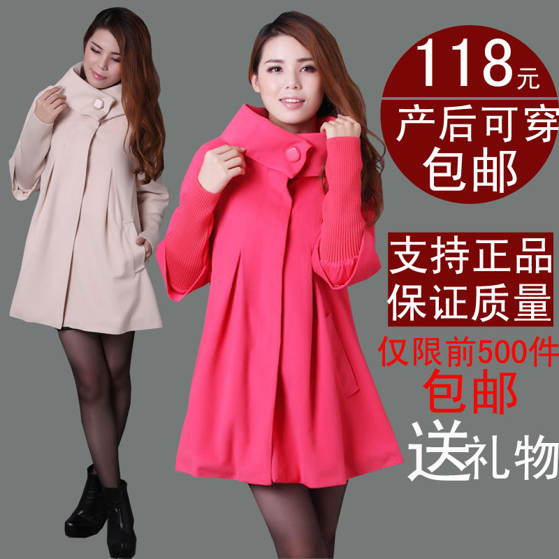淘宝聚划算购物<em>冬装</em>新款<em>韩版</em>时尚 <em>孕妇</em>装 秋装