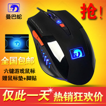 鼠标雷蛇电子 雪花蛇(限量版)电脑电竞游戏 专