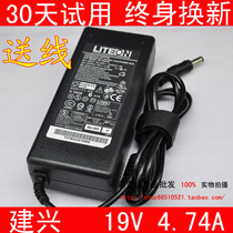 HASEE/神舟优雅HP650 540 560 840笔记本电源适配器电脑充电器线 价格:35.00