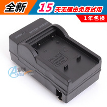 微米 li-40B 电池 DC830 DS5370 数码相机充电器 快速座充 全新 价格:18.00
