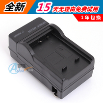 爱国者DC-V760 V1080 V880 T35 V1098 T1058 数码相机电池充电器 价格:18.00