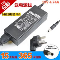 神舟优雅HP550 HP680 HP500 HP430笔记本电源适配器线电脑充电器 价格:41.00