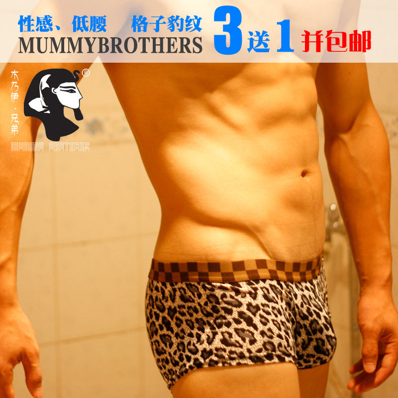 平角裤厂家授权木乃伊兄弟 <em>男士低腰</em>平角豹纹