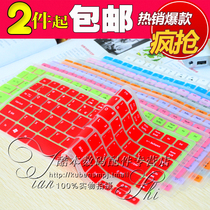 宏基4745G 4749G 4750 4752G 4535 4535G 4540G 4551G笔记本贴膜 价格:7.50