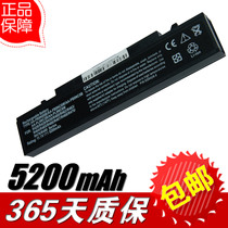 三星 SAMSUNG R428 RV411 R468 R468-DS03 R470-AS03 笔记本电池 价格:78.00