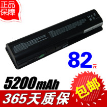 惠普 HP Presario CQ40 CQ45 CQ50 462889-121 KS527AA笔记本电池 价格:82.00