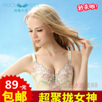 <em>3号杯</em> 秋新少女性感光面一片式内衣无痕聚拢文