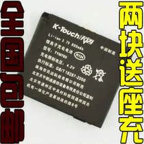 包邮 天语TYM760 A915 V818 V968 S965 A992 原装电池 手机电板 价格:15.00
