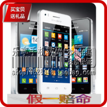 卓越购物智能手机未拆封SAMSUNG\/三星 S78