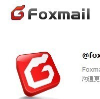foxmail邮箱email客户端安装配置使用高级使用foxmail软件 价格:5.00