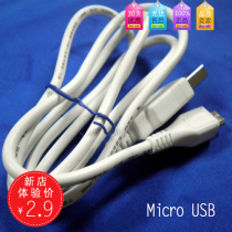 爱国者 高品质正品HTC 三星 小米Micro USB通用数据线充电线批发 价格:4.46