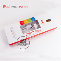 爱国者 苹果iphone4数据线正品 苹果数据线 iphone4S原装充电器线 价格:4.46