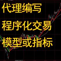 型编写(文华财经 博易大师文华财经程序化交易