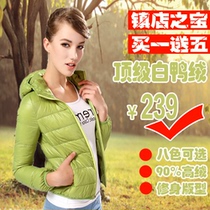 <em>羽绒</em>服反季特价 姚笛 <em>范冰冰</em>同款<em>羽绒</em>服迷彩女
