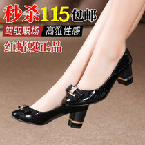 省钱导购<em>红蜻蜓单鞋</em>2013秋款<em>红蜻蜓</em>正品英伦