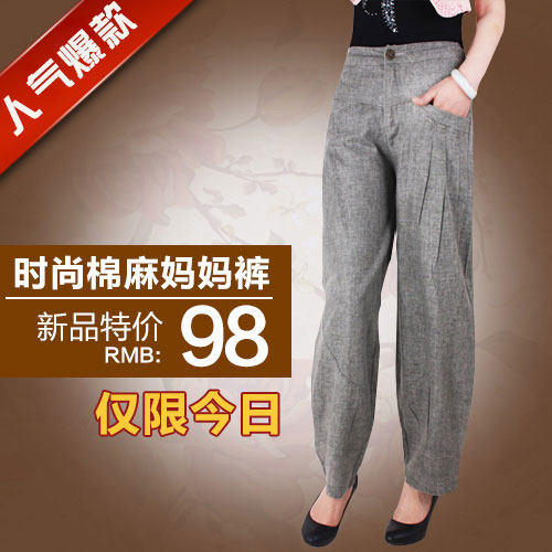 宝聚划算购物裤子OL正装裤女裤子<em>女式西装</em>裤
