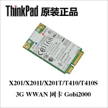 ThinkPad X201T T410S X120E 3G无线上网卡 模块 联通 多模卡 价格:299.00
