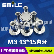 LED 显示屏宏华光电LED显示屏3米长半户外成