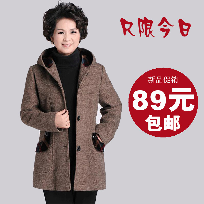 淘宝聚划算购物<em>冬装</em>外贸原单韩版<em>女装</em>大码秋冬