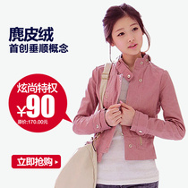 淘宝聚划算购物<em>立领短外套</em>预售小维 街潮复古