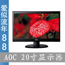 淘宝聚划算购物LCD液晶显示屏隔离稳压电源