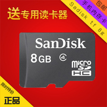 中国购物闪迪4G高速TF储存卡sandisk金斯顿闪