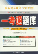 精品导购理论驾考秘籍 2013最新版科目一理论
