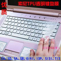 淘宝聚划算购物索尼电脑索尼sony CA专用笔记